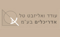 טל עודד ואליזבט - ארכיטקטים